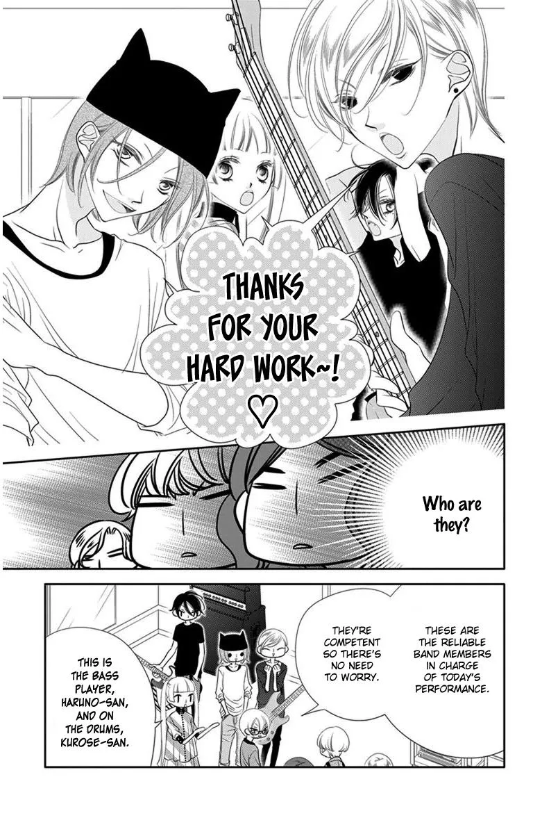 Fukumenkei Noise Chapter 45 page 15 - MangaKakalot