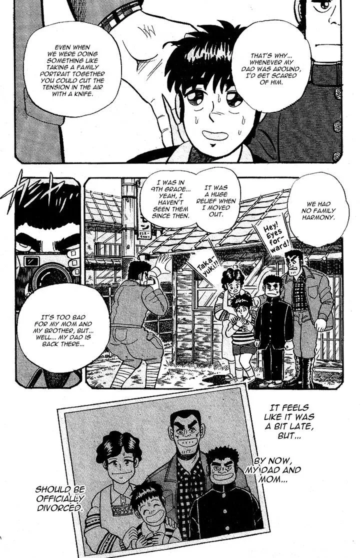 Fukumoto Nobuyuki Jisen Tanpenshuu - Page 2