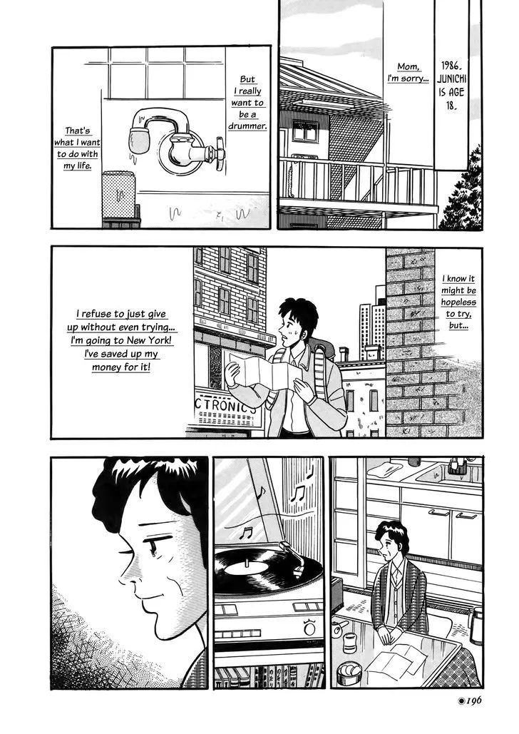 Fukumoto Nobuyuki Jisen Tanpenshuu - Page 15