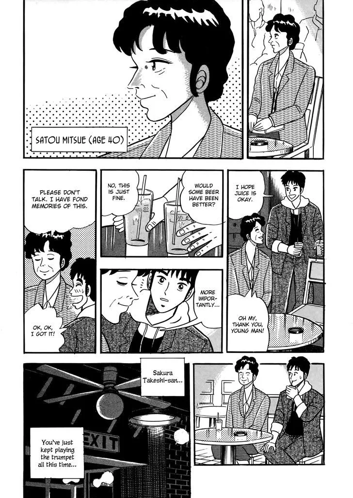 Fukumoto Nobuyuki Jisen Tanpenshuu - Page 2