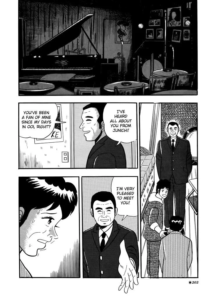 Fukumoto Nobuyuki Jisen Tanpenshuu - Page 21