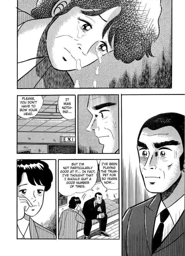 Fukumoto Nobuyuki Jisen Tanpenshuu - Page 23