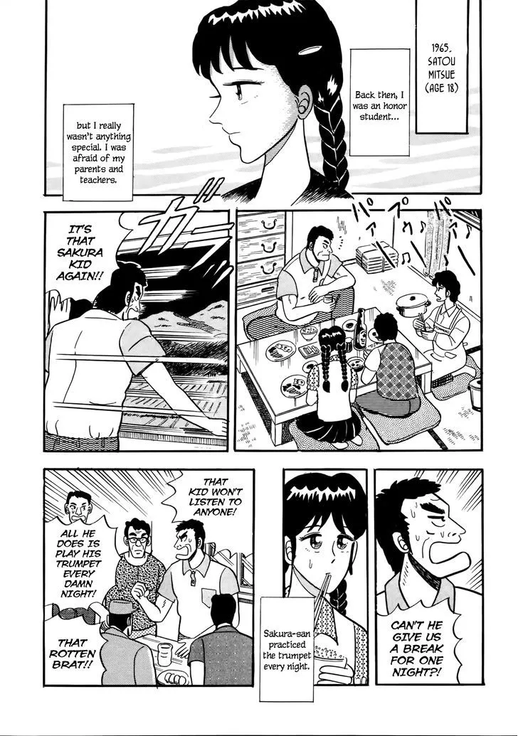 Fukumoto Nobuyuki Jisen Tanpenshuu - Page 3