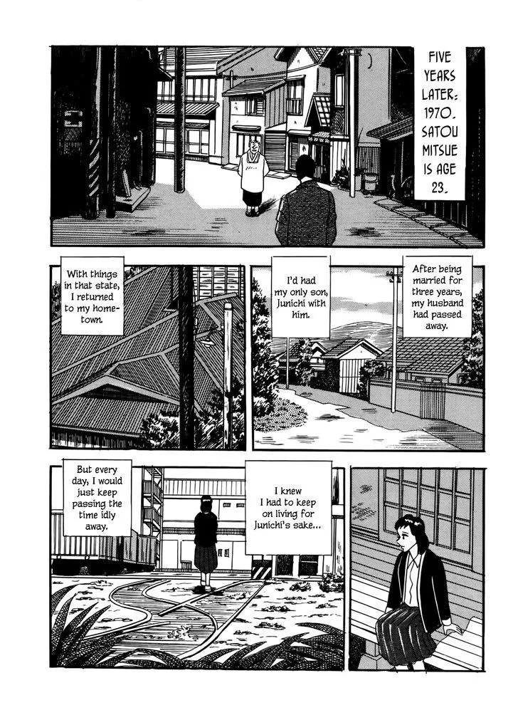 Fukumoto Nobuyuki Jisen Tanpenshuu - Page 9