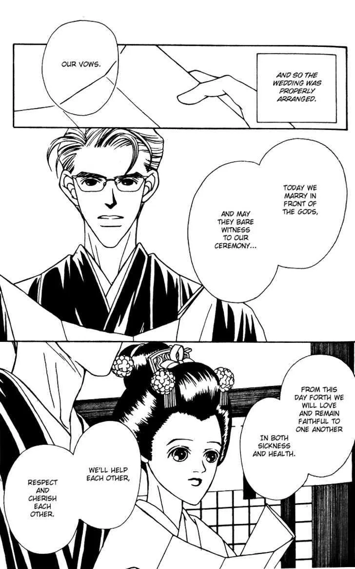 Fukuyadou Honpo - Page 15