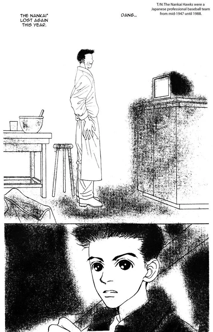 Fukuyadou Honpo - Page 1