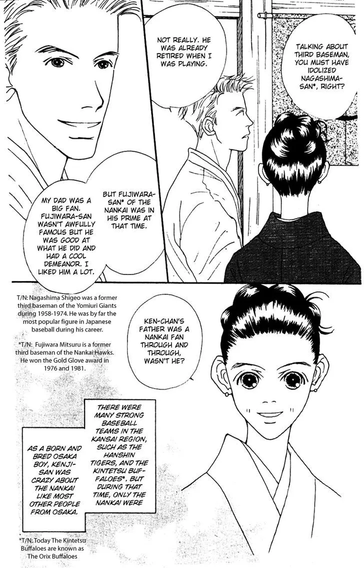 Fukuyadou Honpo - Page 13