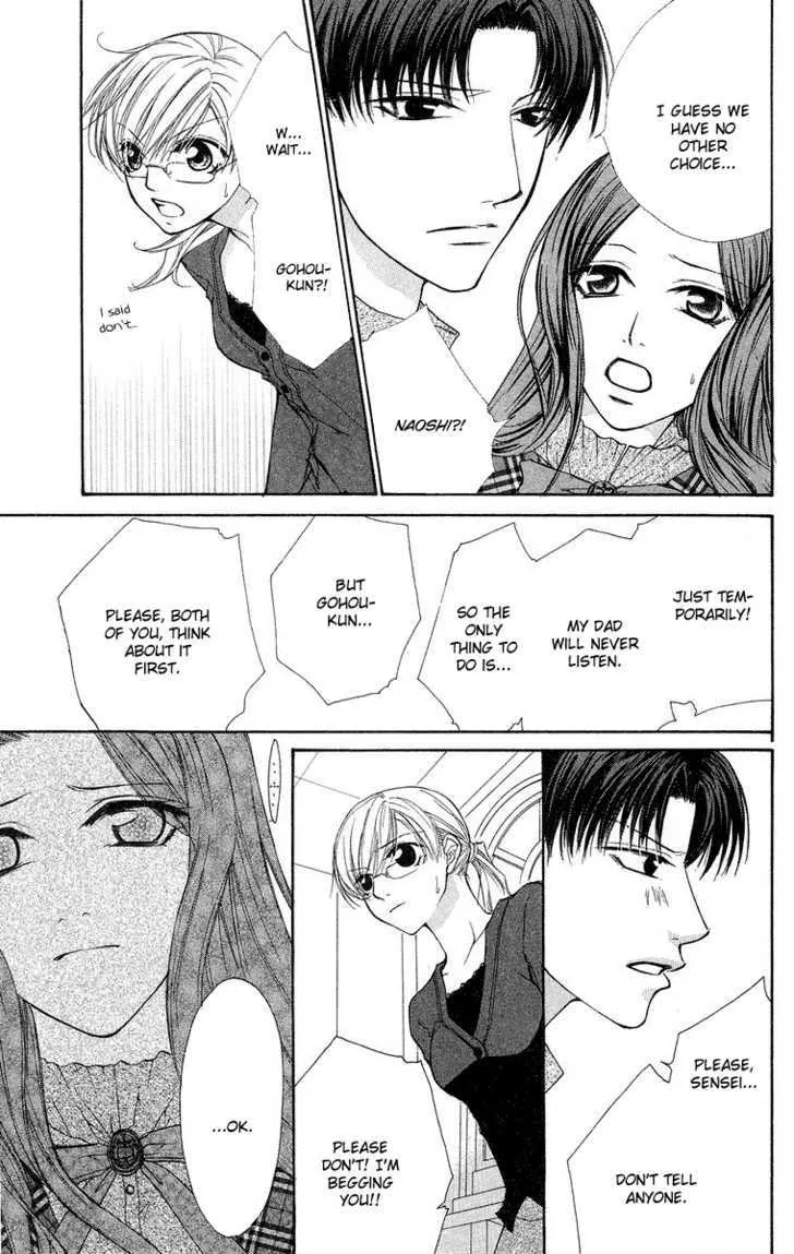 Full House Kiss - Page 20