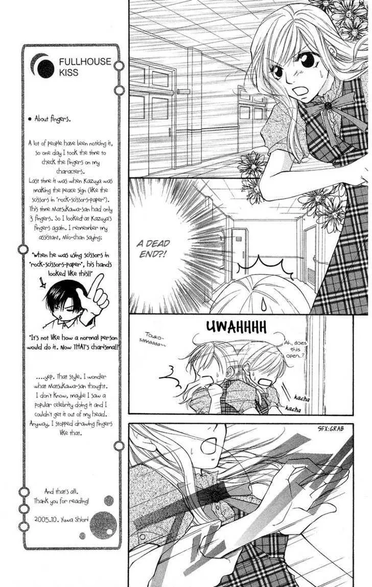 Full House Kiss - Page 28