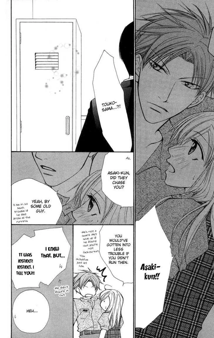 Full House Kiss - Page 29