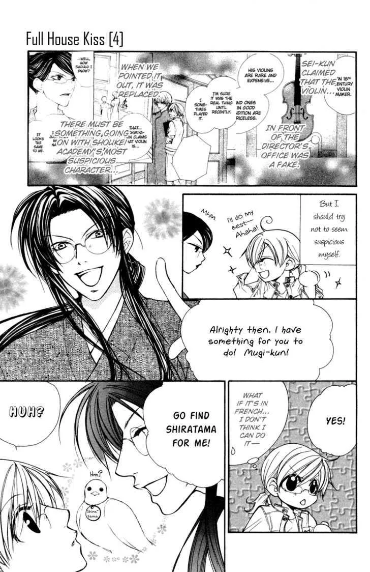 Full House Kiss - Page 11