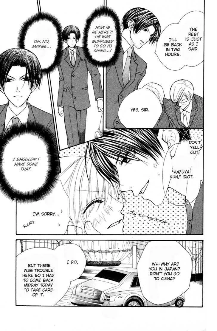 Full House Kiss - Page 12