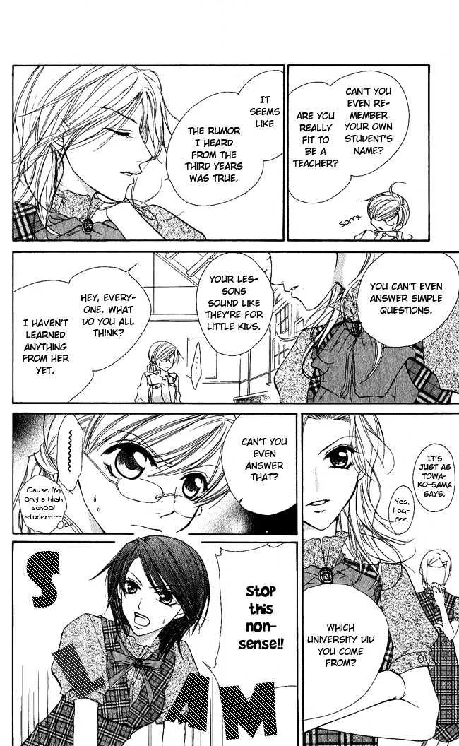 Full House Kiss - Page 10