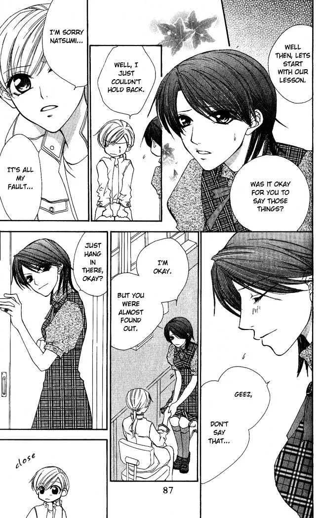 Full House Kiss - Page 13