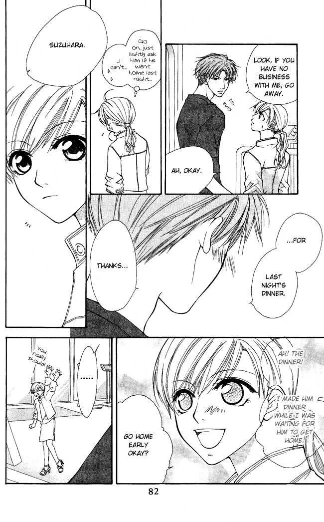 Full House Kiss - Page 8