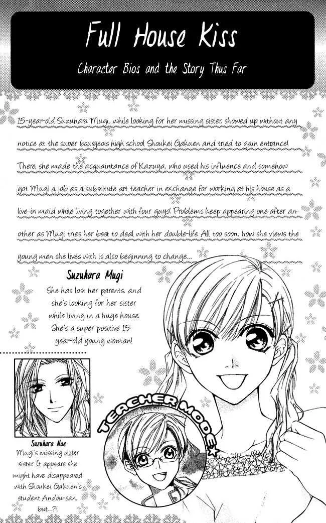 Full House Kiss - Page 3