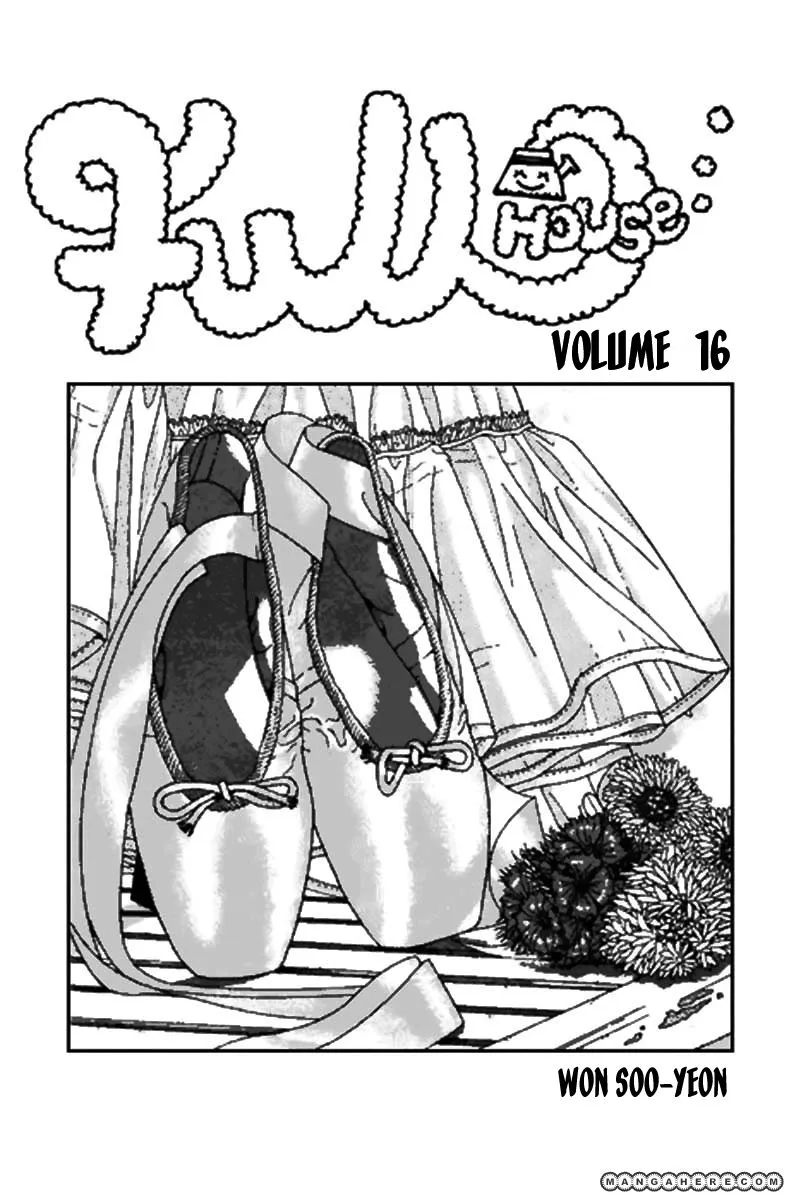 Full House Chapter 0.30000000000000004 page 2 - MangaKakalot