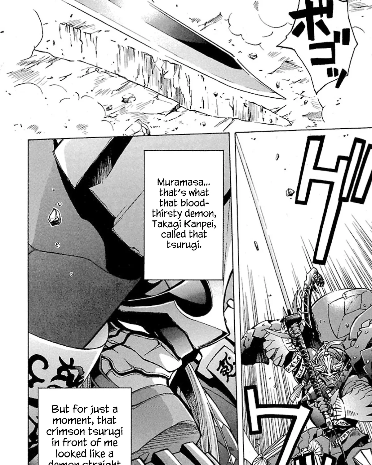 Full Metal Daemon: Muramasa - Massacre - Page 74