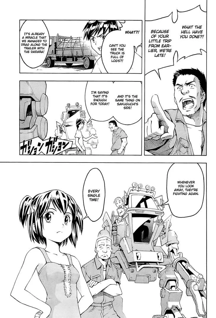 Full Metal Panic! Another - Page 2