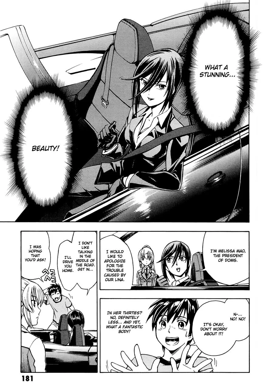 Full Metal Panic! Another - Page 7