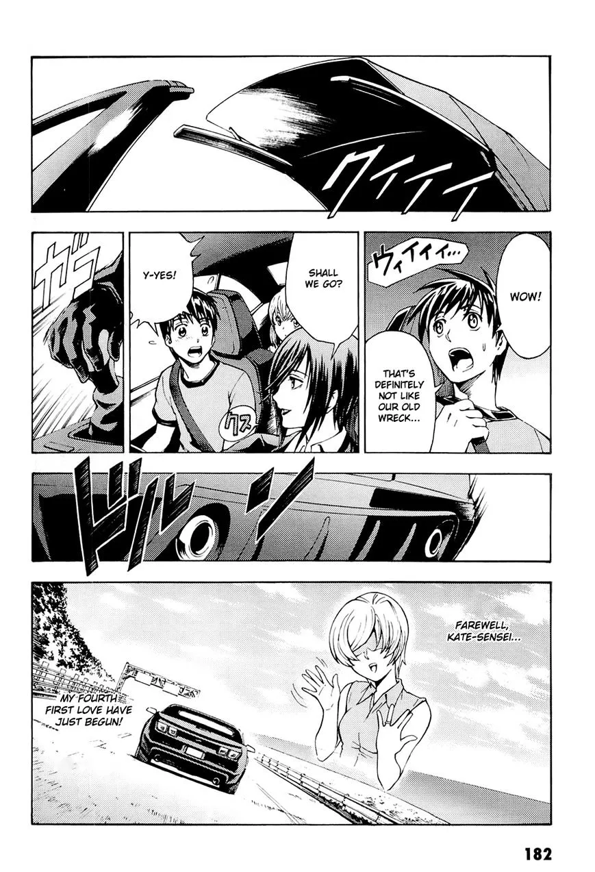 Full Metal Panic! Another - Page 8