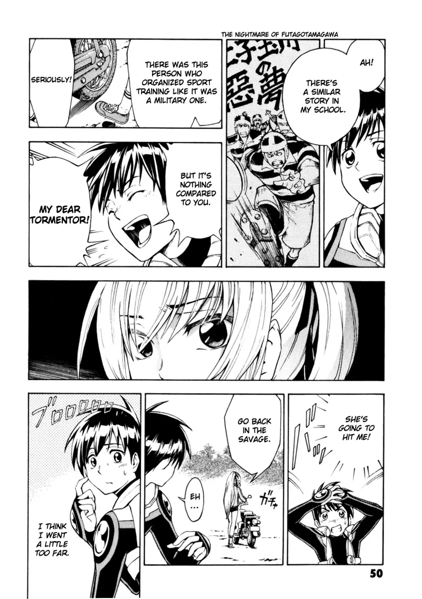 Full Metal Panic! Another - Page 7