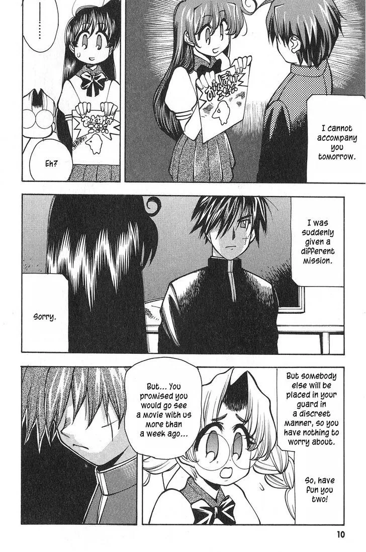 Full Metal Panic! Surplus - Page 13