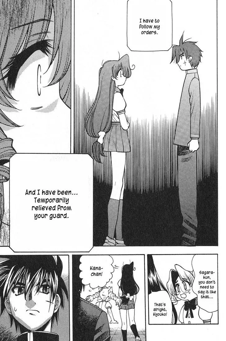 Full Metal Panic! Surplus - Page 14