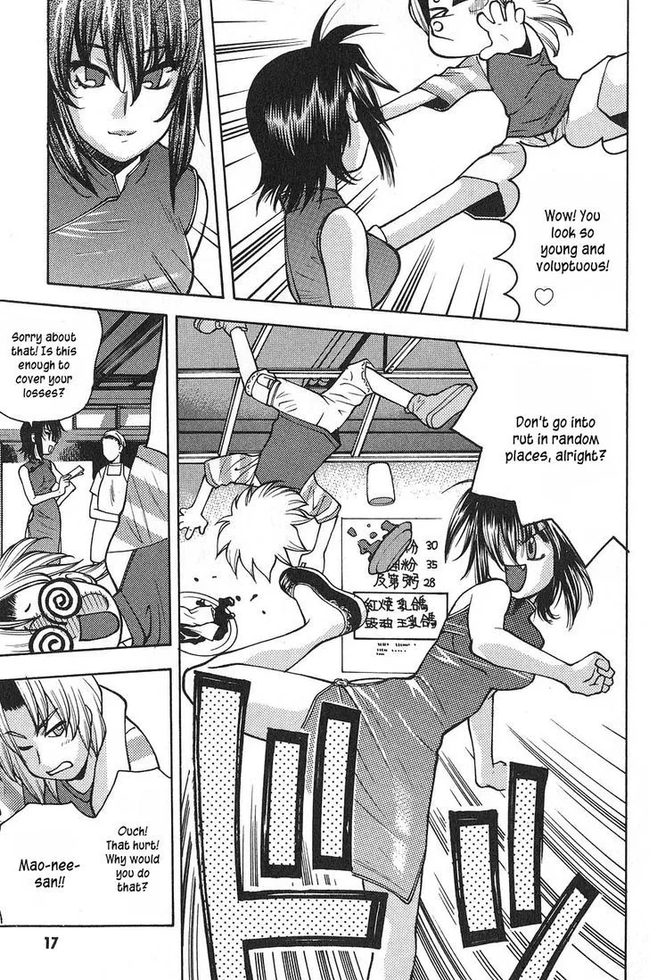 Full Metal Panic! Surplus - Page 20