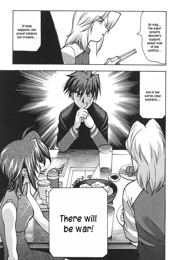 Full Metal Panic! Surplus - Page 24