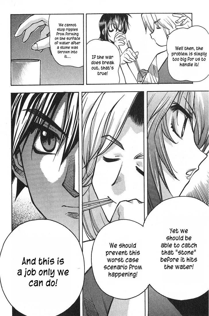 Full Metal Panic! Surplus - Page 25