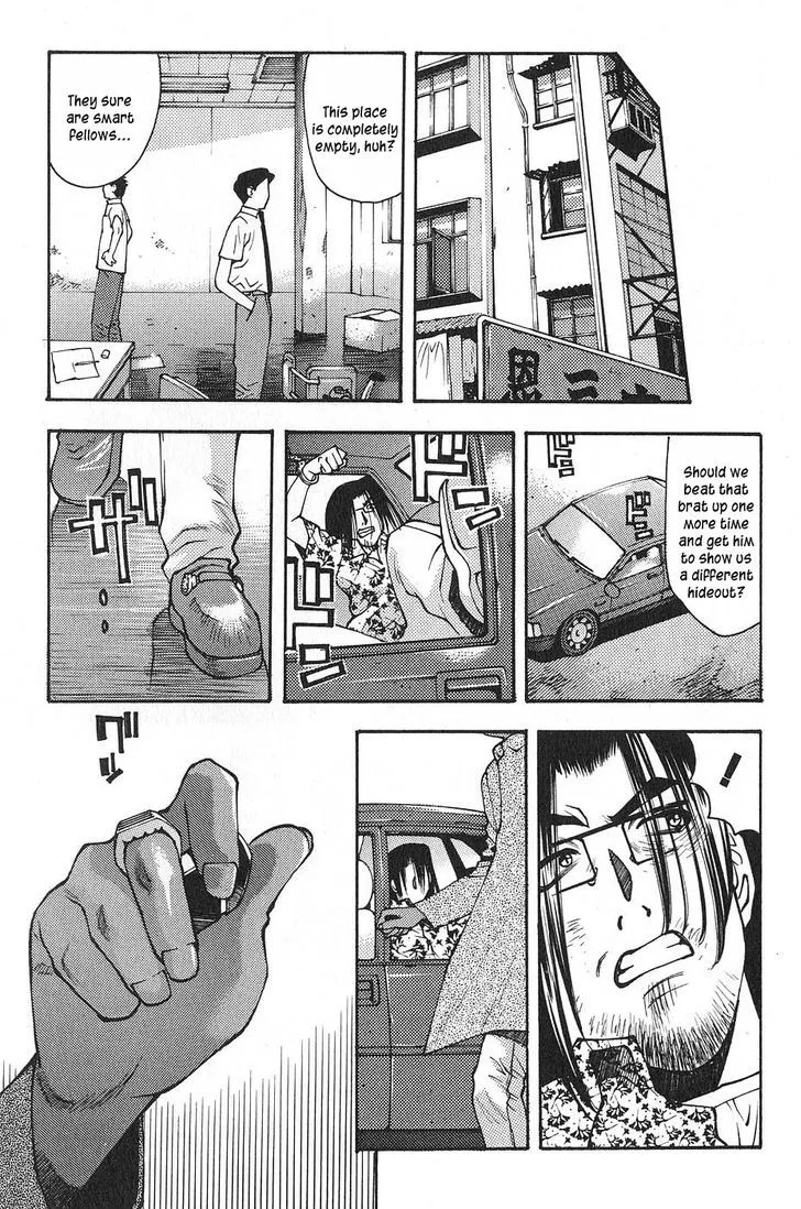 Full Metal Panic! Surplus - Page 28