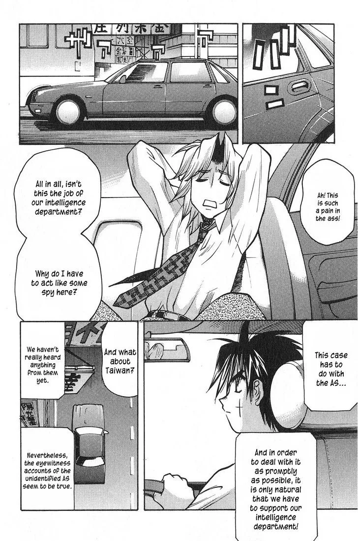 Full Metal Panic! Surplus - Page 37