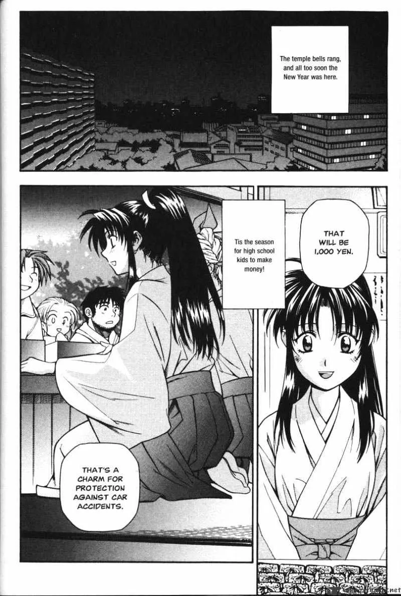 Full Metal Panic! - Page 1