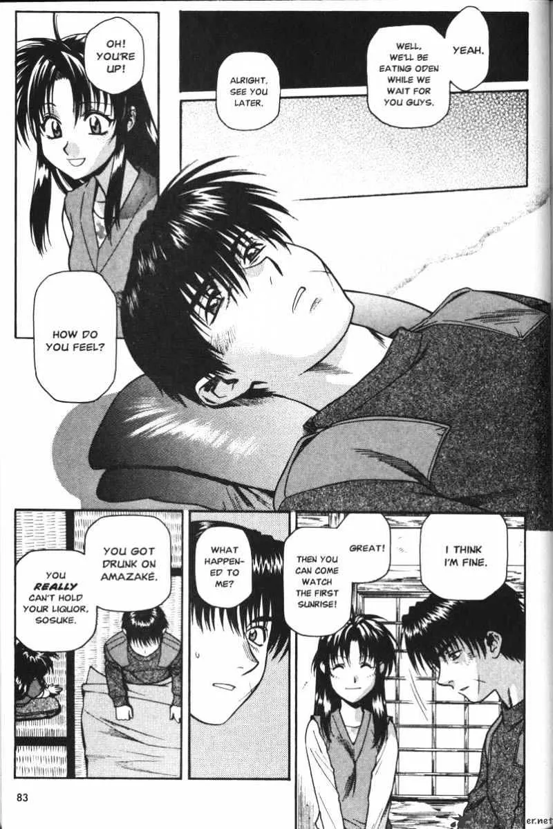 Full Metal Panic! - Page 15