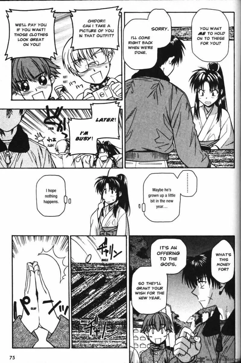 Full Metal Panic! - Page 8