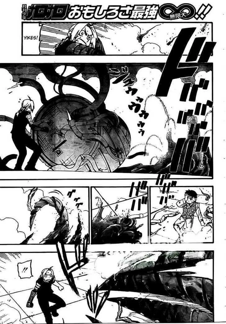 Fullmetal Alchemist - Page 17