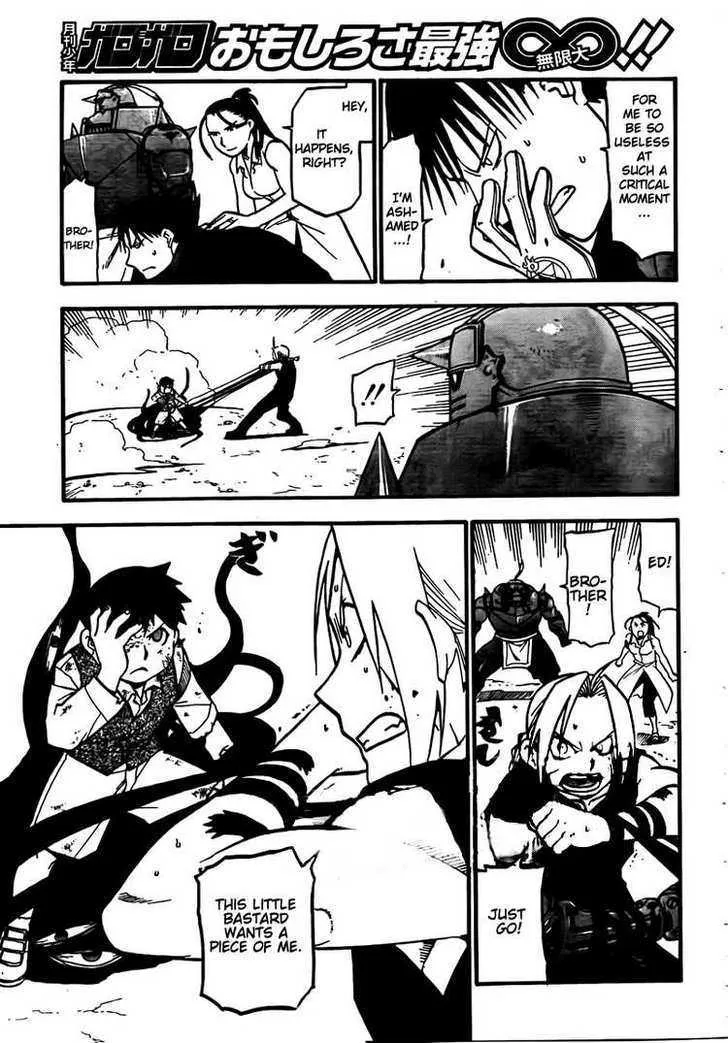 Fullmetal Alchemist - Page 23