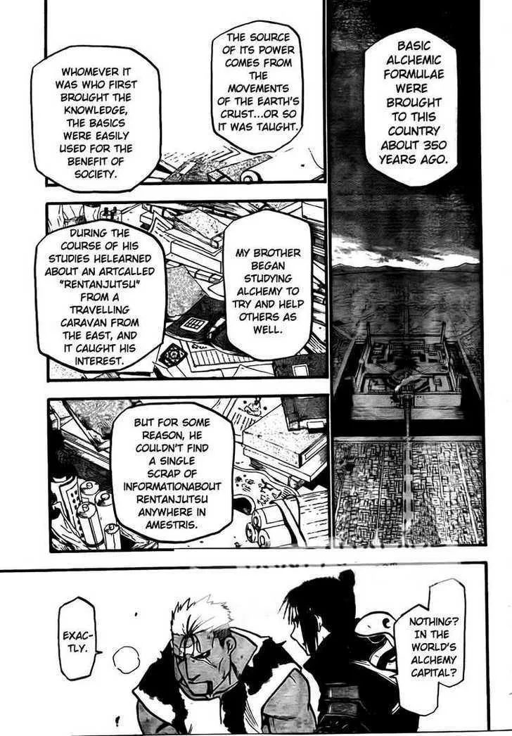 Fullmetal Alchemist - Page 3