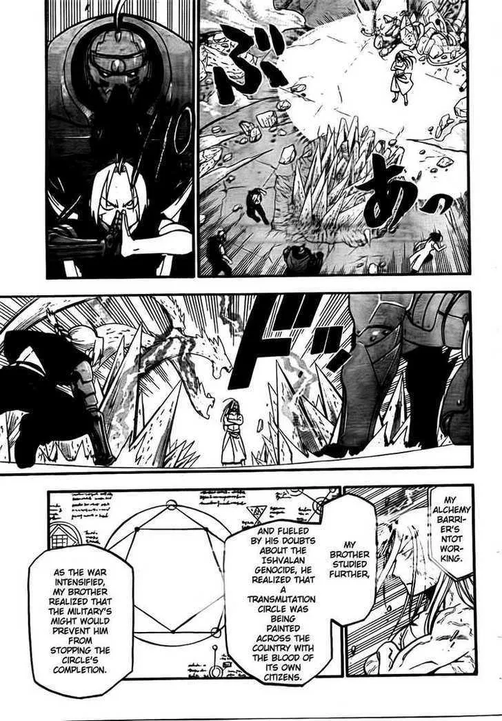 Fullmetal Alchemist - Page 7