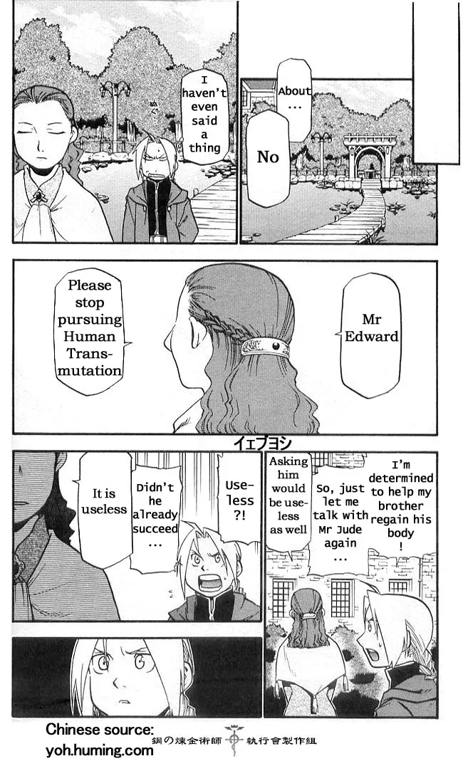 Fullmetal Alchemist - Page 13