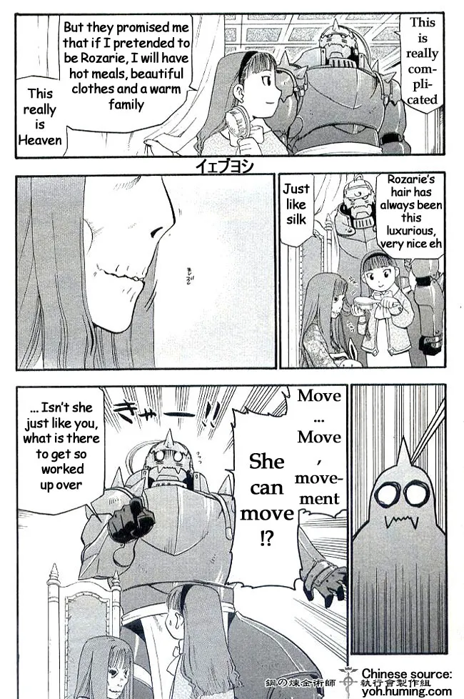 Fullmetal Alchemist - Page 17