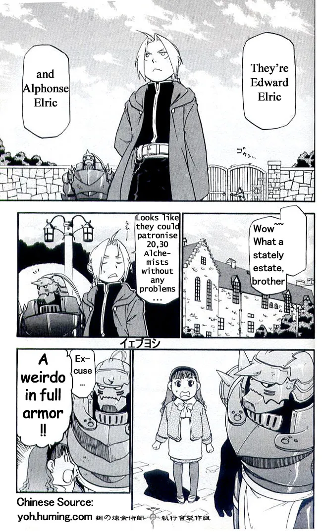 Fullmetal Alchemist - Page 2