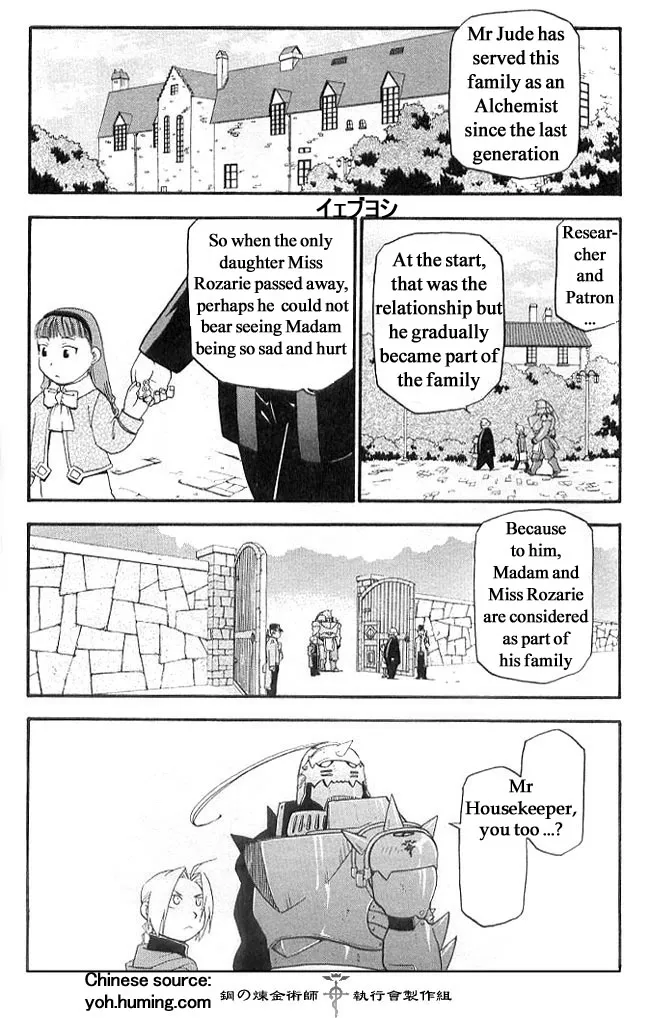 Fullmetal Alchemist - Page 21