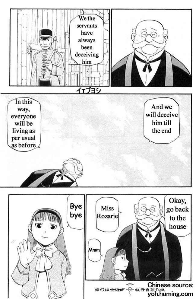 Fullmetal Alchemist - Page 22