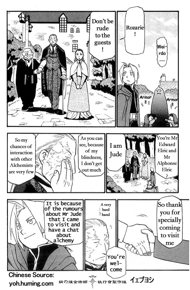 Fullmetal Alchemist - Page 3