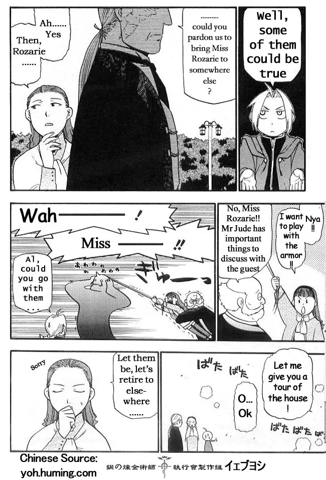 Fullmetal Alchemist - Page 5