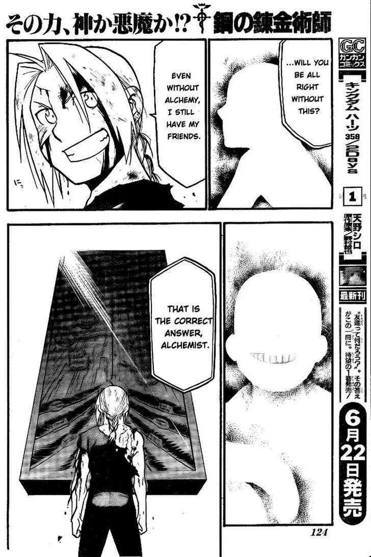 Fullmetal Alchemist - Page 46