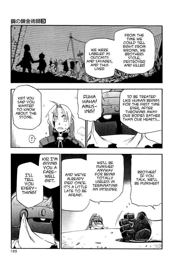 Fullmetal Alchemist - Page 39