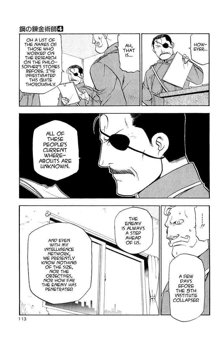 Fullmetal Alchemist - Page 24